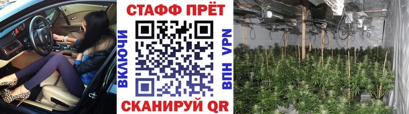 Купить наркотики Алзамай Марихуана  КОКАИН  Вейп ТГК  ГАШИШ 
