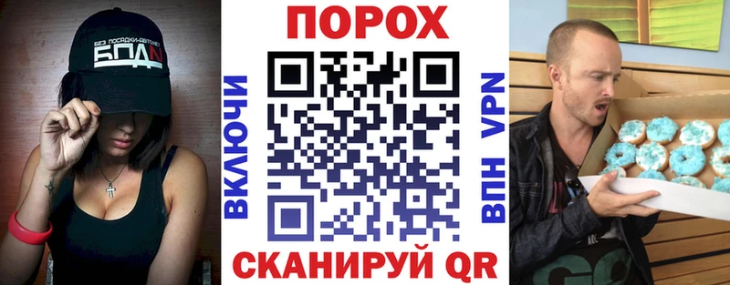 блэк спрут маркетплейс Алзамай Amphetamine 97%