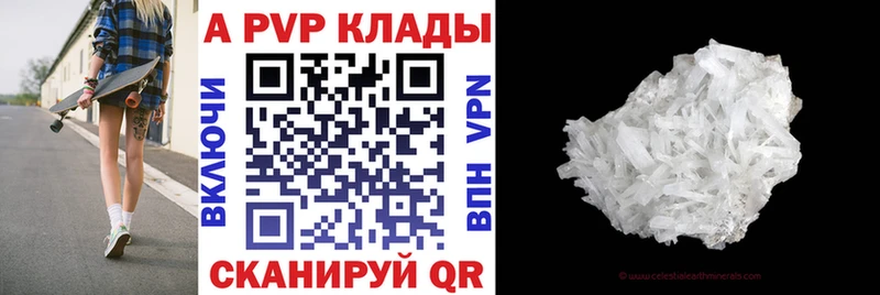 как найти   Алзамай  Альфа ПВП VHQ 