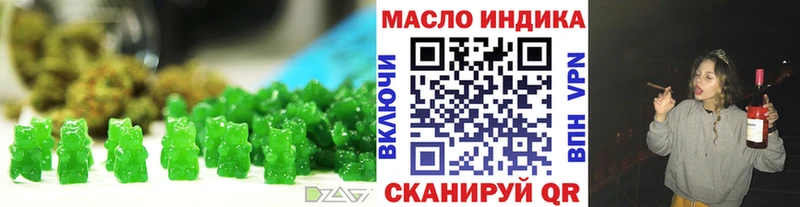 omg вход  Алзамай  Печенье с ТГК конопля  где купить  