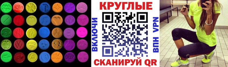 ЭКСТАЗИ 99% Алзамай