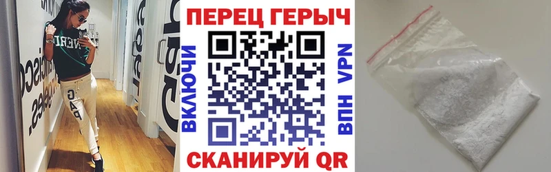 Героин белый  hydra вход  Алзамай 