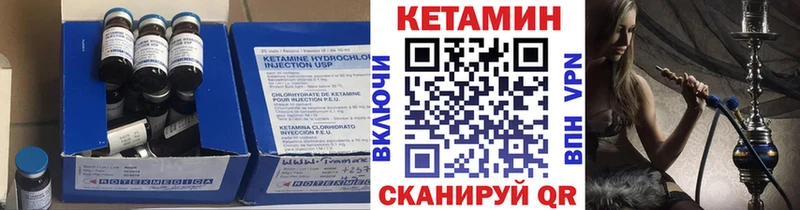 КЕТАМИН VHQ  даркнет сайт  Алзамай 