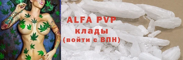 меф VHQ Алексеевка