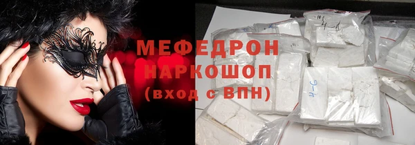 меф VHQ Алексеевка