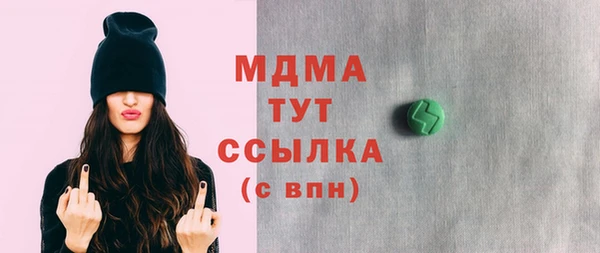 меф VHQ Алексеевка