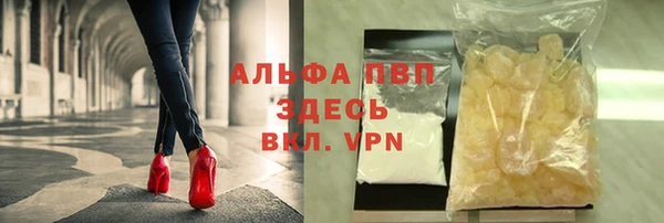 меф VHQ Алексеевка
