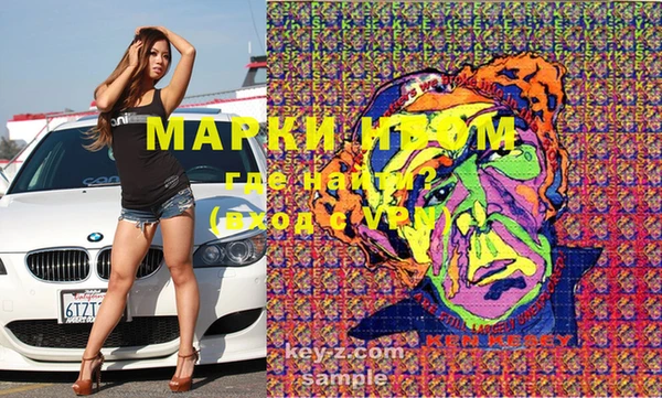 марихуана Алзамай