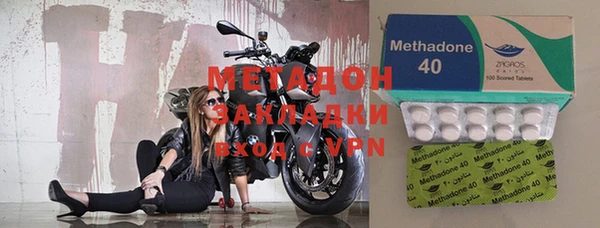 меф VHQ Алексеевка