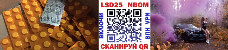 ЛСД экстази ecstasy  купить   Алзамай 