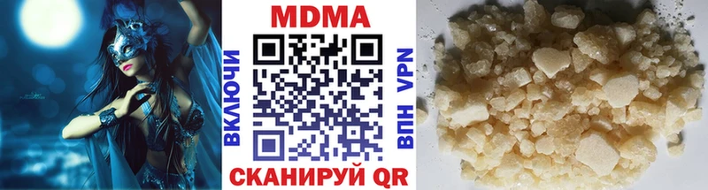 МДМА кристаллы  Алзамай 