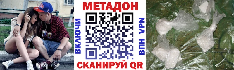 Метадон мёд  Алзамай 