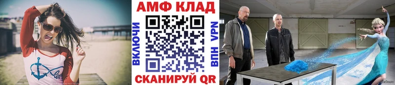 МЕТАМФЕТАМИН винт  OMG ССЫЛКА  Алзамай 