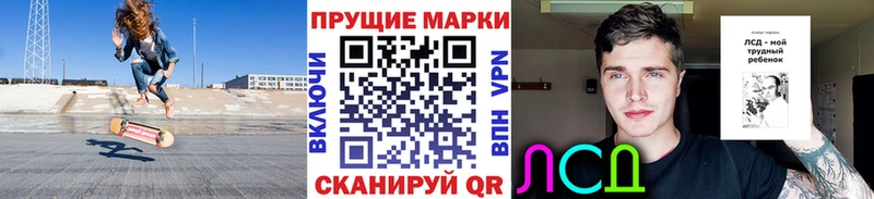 Марки N-bome 1,5мг продажа наркотиков Алзамай
