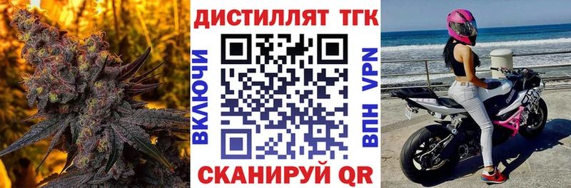 магазин  наркотиков  Алзамай  Дистиллят ТГК THC oil 