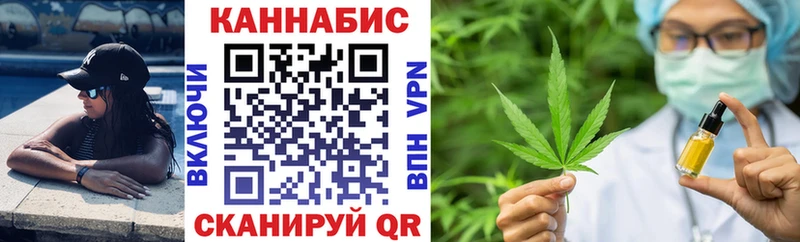 Шишки марихуана OG Kush  маркетплейс официальный сайт  Алзамай 